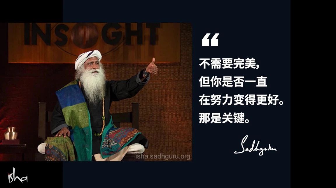 人生是从不断的改变和成长中获得满足的