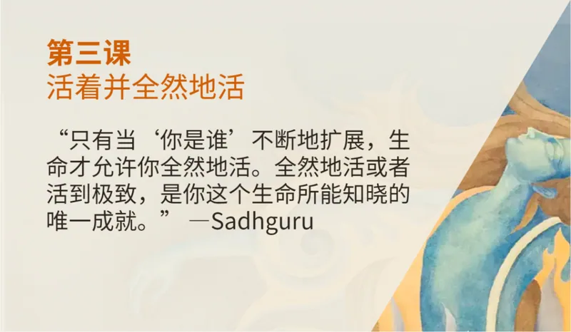 对他人有期待,放不下执着,该怎么办?
