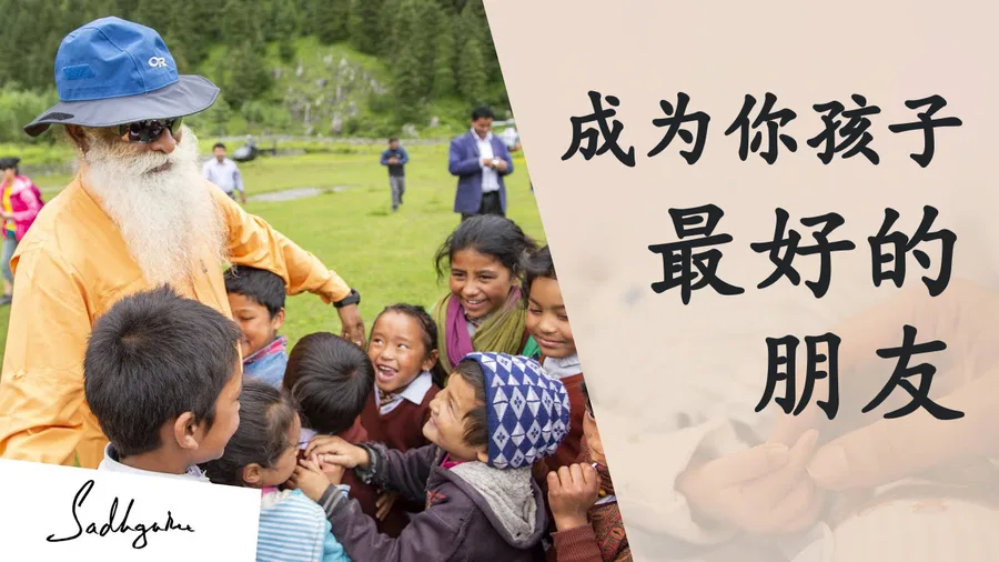 做这六件事，你将赢得孩子的友谊