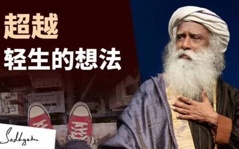如何克服自杀的想法？