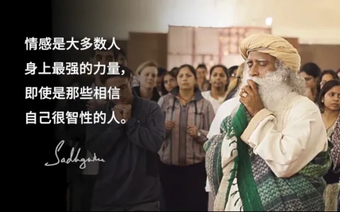 让你的情绪甜蜜，去攀登生命的最高峰