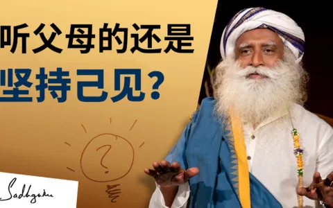 如何判断人生决定是否正确？