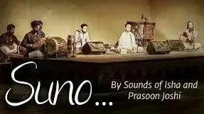 Isha之声丨Suno