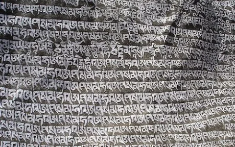 什么是mantra(真言)?