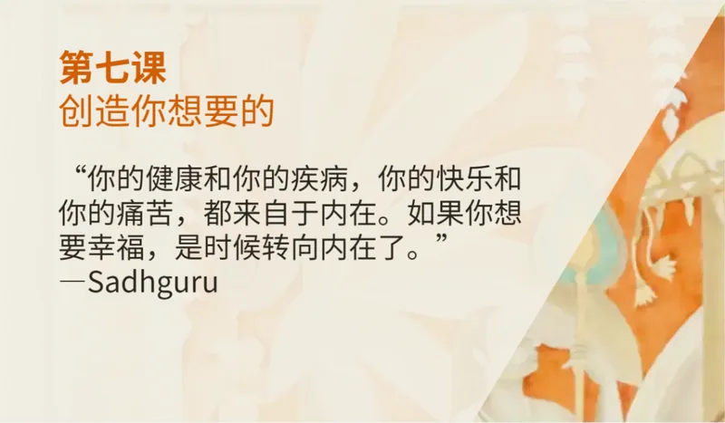 对他人有期待,放不下执着,该怎么办?