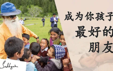 做这六件事，你将赢得孩子的友谊