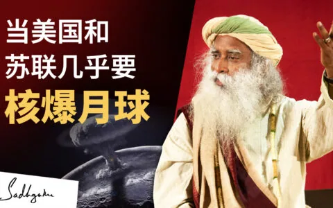当美国和苏联几乎要核爆月球
