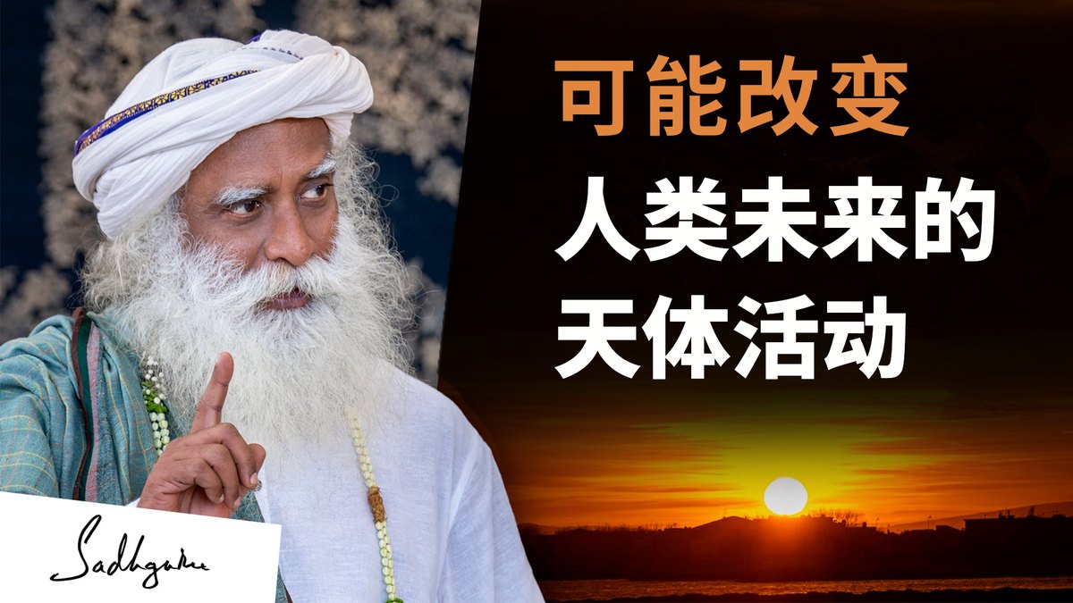 一个可能改变人类未来的天体活动 | 萨古鲁谈太阳耀斑