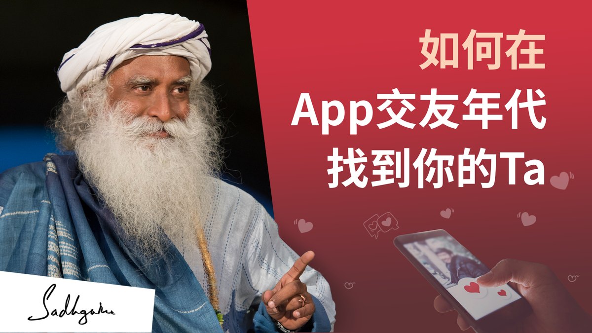 你怎么知道Ta就是“那个人”？