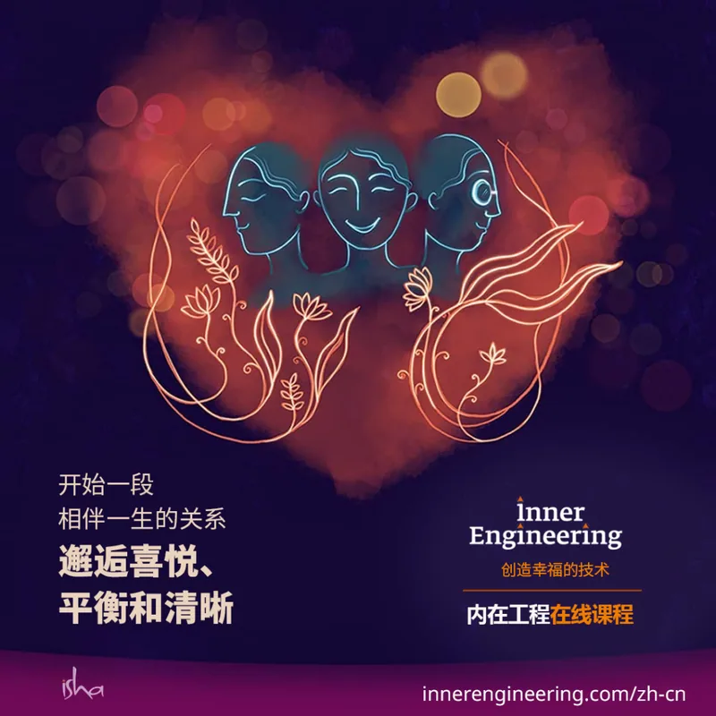 对他人有期待,放不下执着,该怎么办?