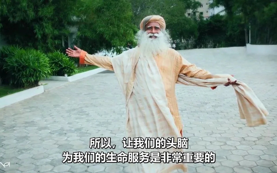 让我们的头脑为我们的生命服务是非常重要的