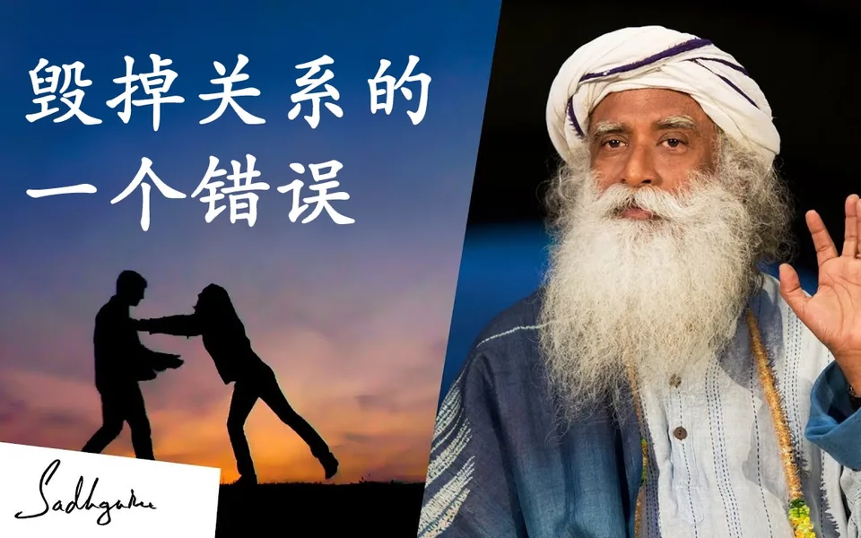 为什么关系会从爱走向恨？