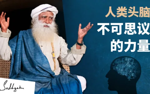 Avadhanis——触及头脑不可思议的能力