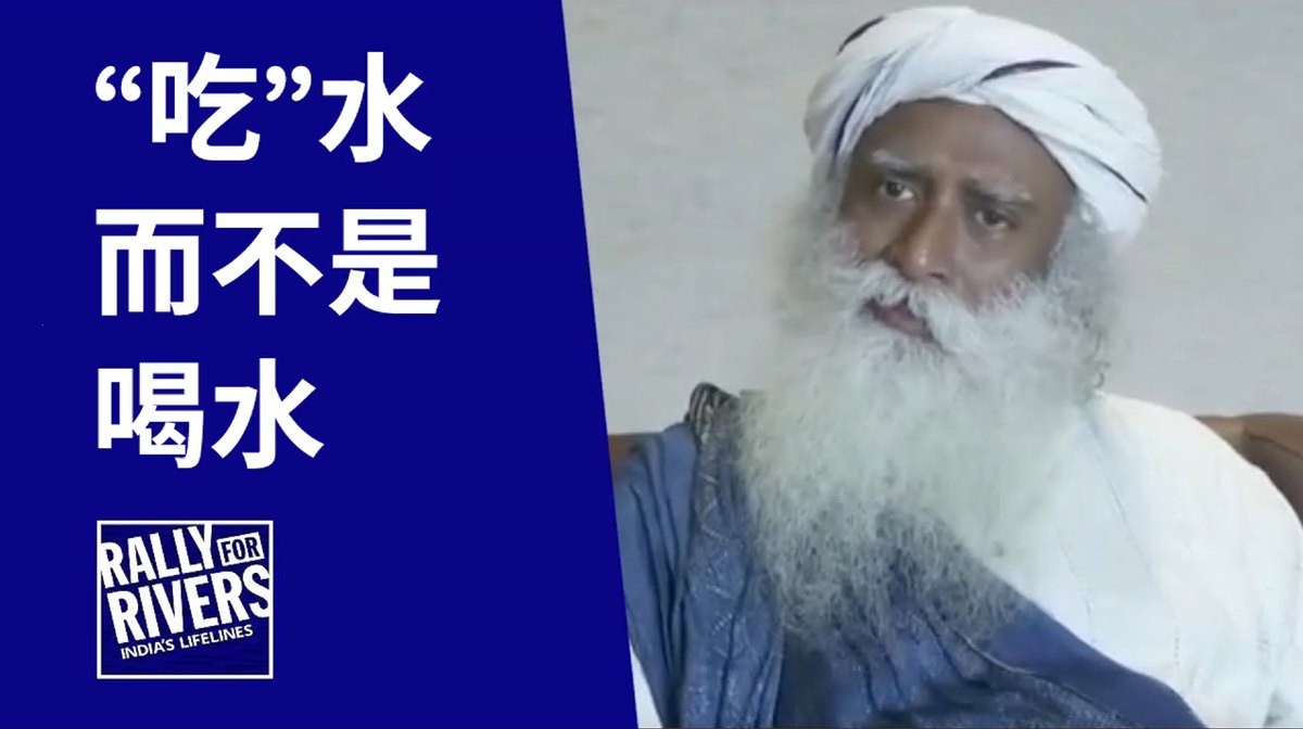 你需要“吃”水而不是喝水