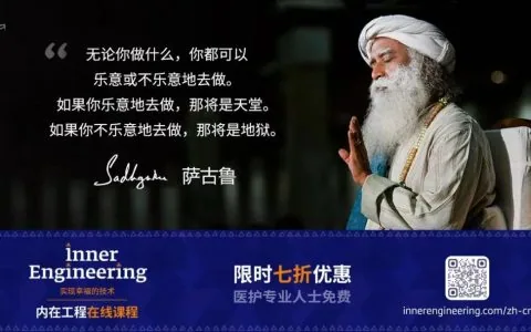 超越喜恶的束缚，90%的灵性工作就完成了