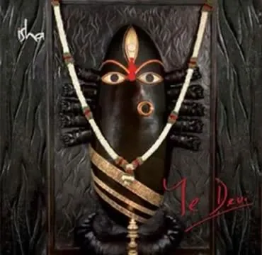 Isha之声丨Soundarya Lahari