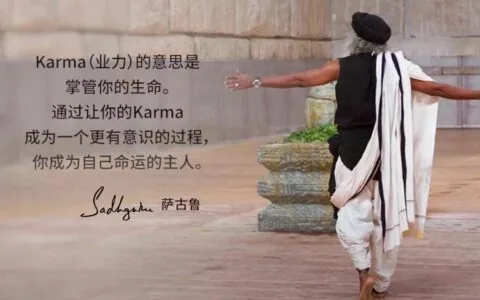你越有意识，就对生活越有掌控